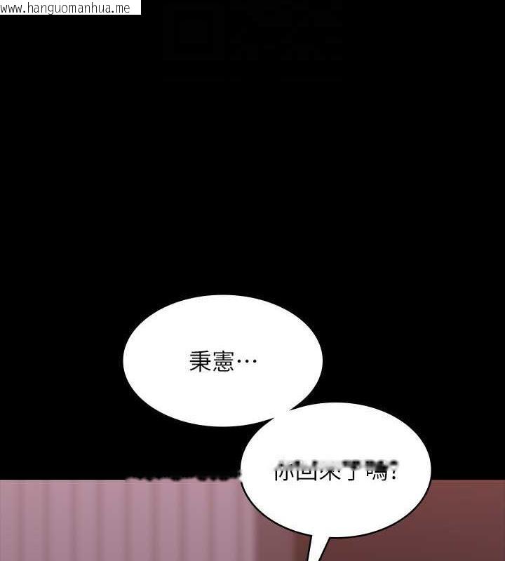 韩国漫画超级公务员韩漫_超级公务员-第127话-谁都无法阻止我…!在线免费阅读-韩国漫画-第141张图片