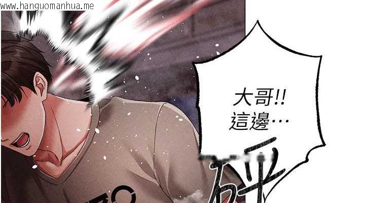 韩国漫画↖㊣煞气a猛男㊣↘韩漫_↖㊣煞气a猛男㊣↘-第59话-落入陷阱的林光铭在线免费阅读-韩国漫画-第190张图片