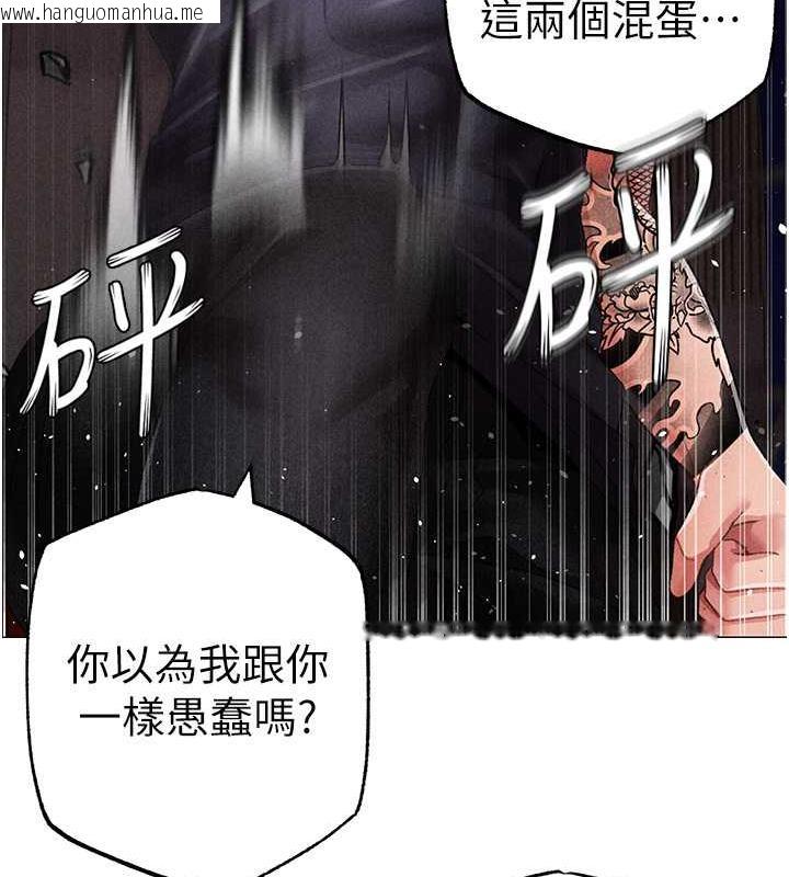 韩国漫画↖㊣煞气a猛男㊣↘韩漫_↖㊣煞气a猛男㊣↘-第59话-落入陷阱的林光铭在线免费阅读-韩国漫画-第161张图片