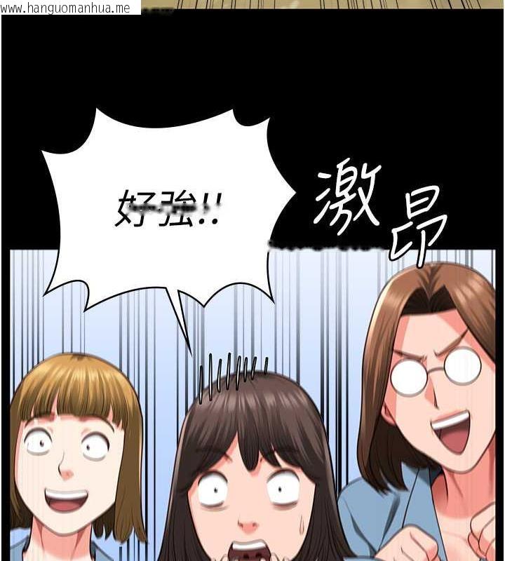 韩国漫画监狱女囚韩漫_监狱女囚-第64话-是你毁了一切在线免费阅读-韩国漫画-第68张图片