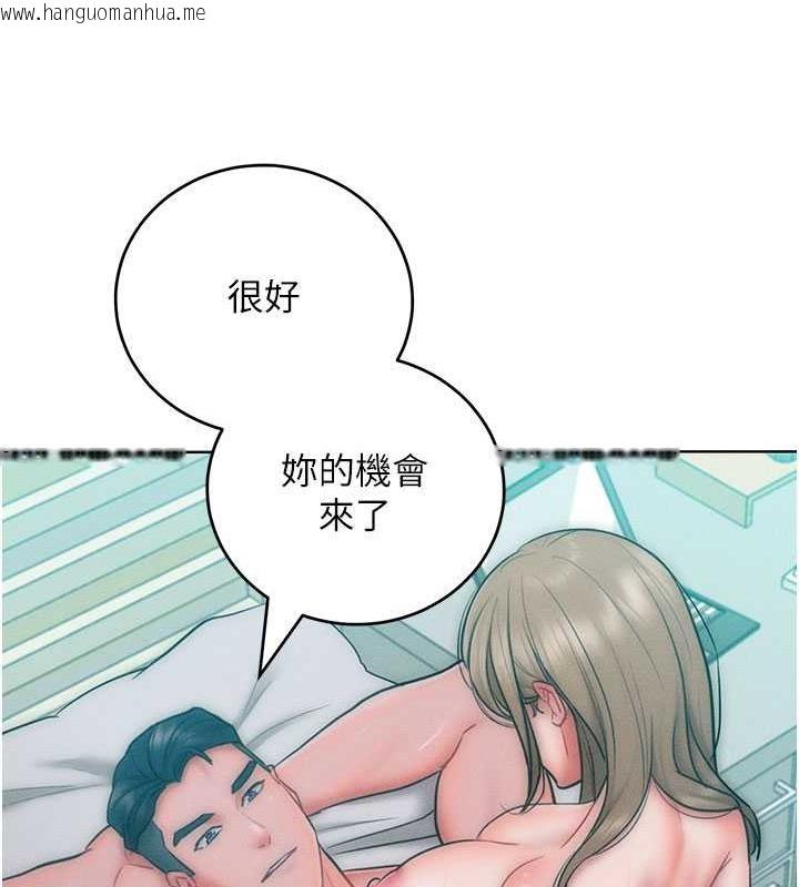 韩国漫画让傲慢女屈服的一百种方法韩漫_让傲慢女屈服的一百种方法-第26话-变成泄欲工具的鲍鲍在线免费阅读-韩国漫画-第10张图片