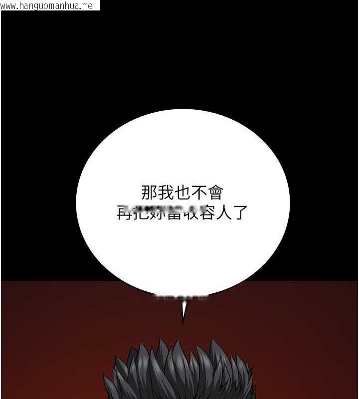 韩国漫画监狱女囚韩漫_监狱女囚-第64话-是你毁了一切在线免费阅读-韩国漫画-第11张图片