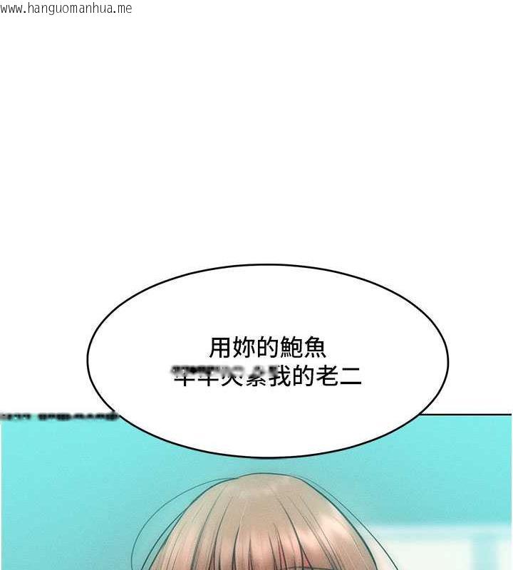 韩国漫画让傲慢女屈服的一百种方法韩漫_让傲慢女屈服的一百种方法-第26话-变成泄欲工具的鲍鲍在线免费阅读-韩国漫画-第15张图片