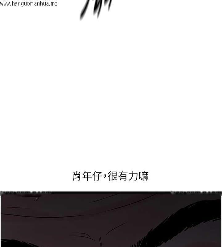 韩国漫画地表最屌卧底干员韩漫_地表最屌卧底干员-第38话-你一放进来，我就腿软在线免费阅读-韩国漫画-第55张图片