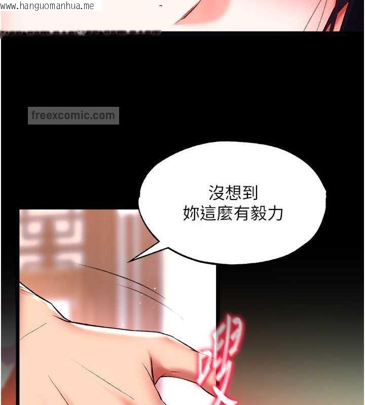 韩国漫画色雕英雄传：一捅天下韩漫_色雕英雄传：一捅天下-第43话-舍弃夫君，成为我的人吧!在线免费阅读-韩国漫画-第100张图片