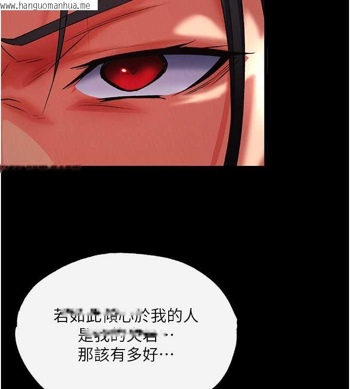 韩国漫画色雕英雄传：一捅天下韩漫_色雕英雄传：一捅天下-第43话-舍弃夫君，成为我的人吧!在线免费阅读-韩国漫画-第56张图片