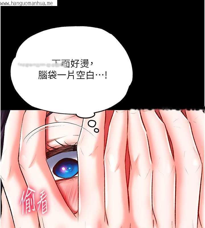 韩国漫画色雕英雄传：一捅天下韩漫_色雕英雄传：一捅天下-第43话-舍弃夫君，成为我的人吧!在线免费阅读-韩国漫画-第60张图片