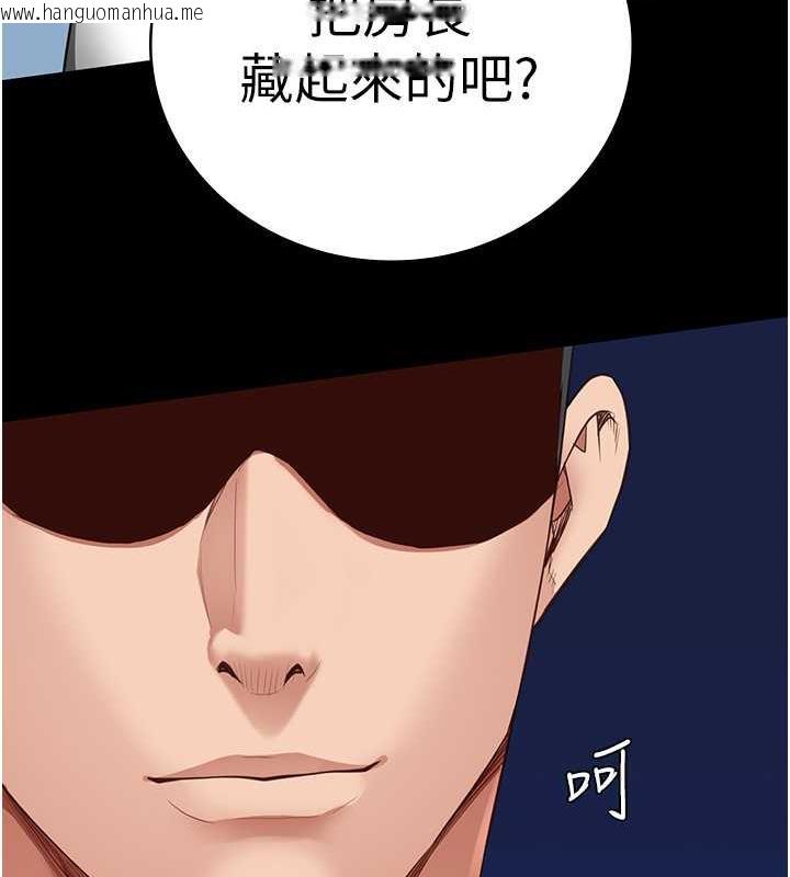 韩国漫画监狱女囚韩漫_监狱女囚-第64话-是你毁了一切在线免费阅读-韩国漫画-第33张图片