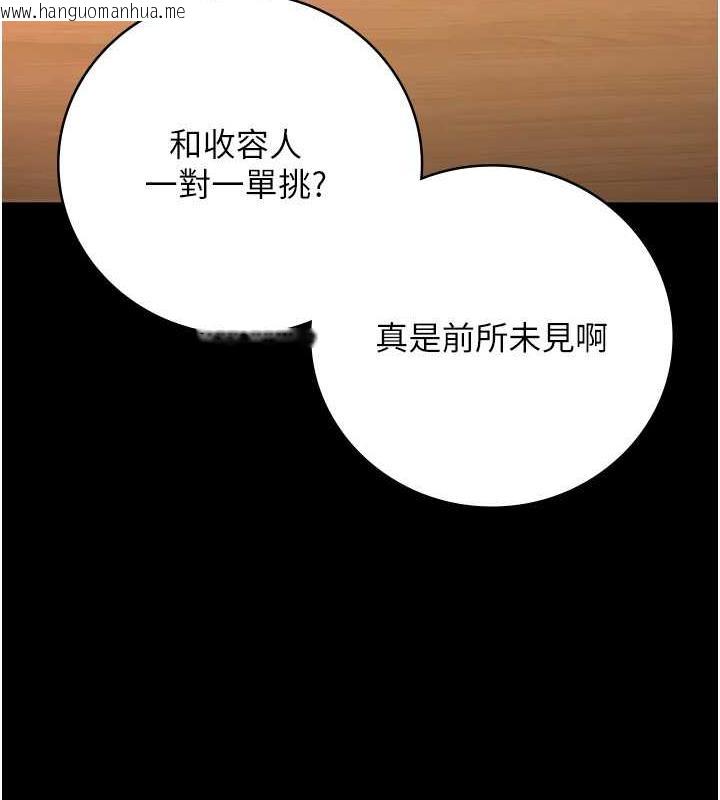 韩国漫画监狱女囚韩漫_监狱女囚-第64话-是你毁了一切在线免费阅读-韩国漫画-第141张图片