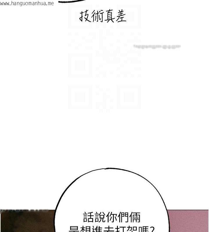 韩国漫画↖㊣煞气a猛男㊣↘韩漫_↖㊣煞气a猛男㊣↘-第59话-落入陷阱的林光铭在线免费阅读-韩国漫画-第100张图片