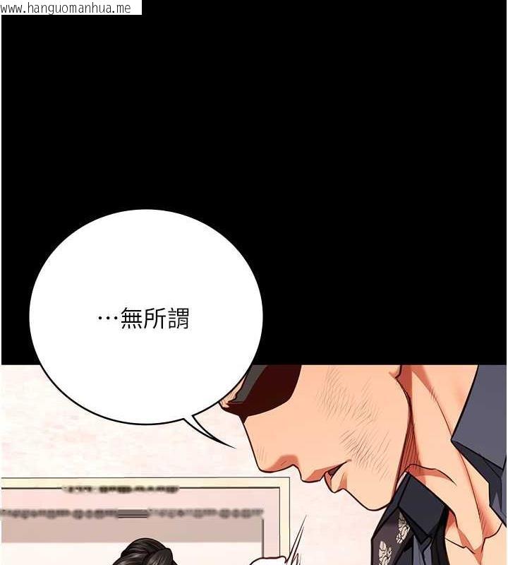 韩国漫画监狱女囚韩漫_监狱女囚-第64话-是你毁了一切在线免费阅读-韩国漫画-第151张图片