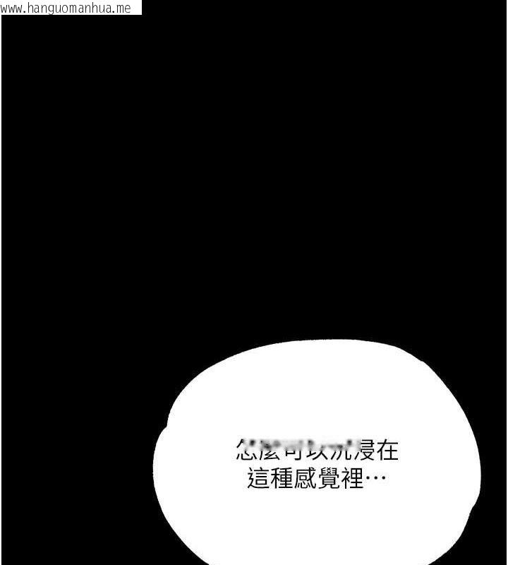 韩国漫画色雕英雄传：一捅天下韩漫_色雕英雄传：一捅天下-第43话-舍弃夫君，成为我的人吧!在线免费阅读-韩国漫画-第1张图片