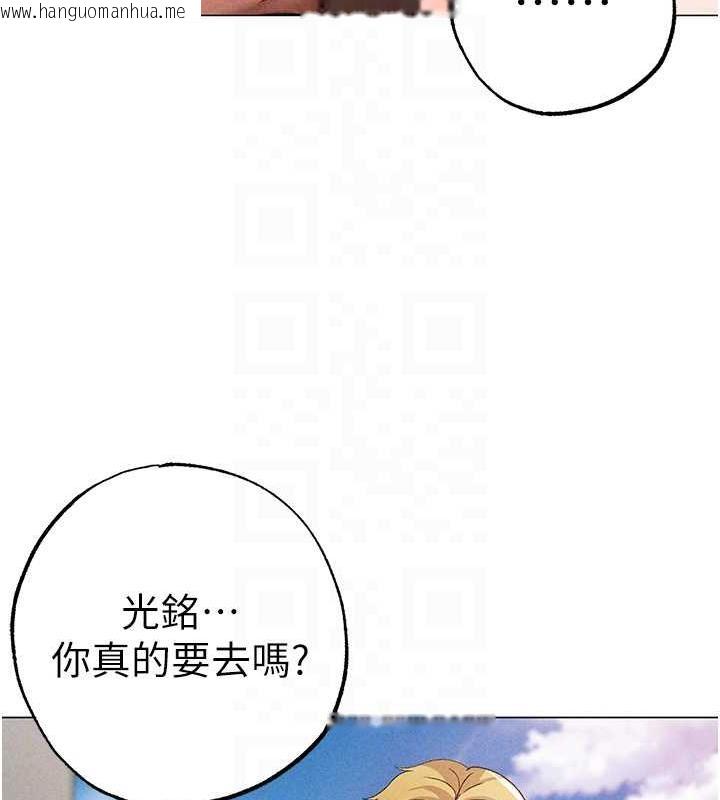 韩国漫画↖㊣煞气a猛男㊣↘韩漫_↖㊣煞气a猛男㊣↘-第59话-落入陷阱的林光铭在线免费阅读-韩国漫画-第19张图片