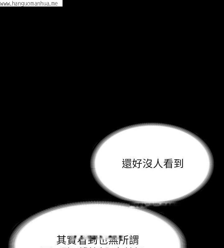 韩国漫画超级公务员韩漫_超级公务员-第127话-谁都无法阻止我…!在线免费阅读-韩国漫画-第25张图片