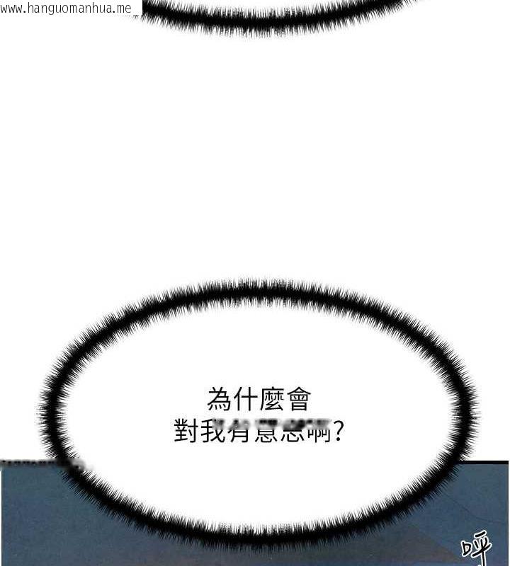 韩国漫画欲海交锋韩漫_欲海交锋-第36话-假保护真袭胸?!在线免费阅读-韩国漫画-第41张图片