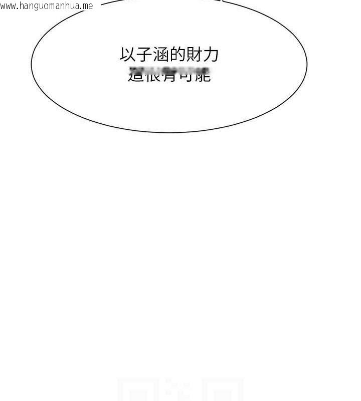 韩国漫画谁说理组没正妹？韩漫_谁说理组没正妹？-第143话-有人在旁边看就变更紧了在线免费阅读-韩国漫画-第23张图片