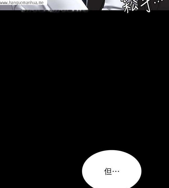 韩国漫画超级公务员韩漫_超级公务员-第127话-谁都无法阻止我…!在线免费阅读-韩国漫画-第3张图片