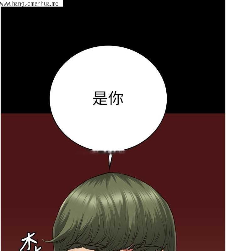 韩国漫画监狱女囚韩漫_监狱女囚-第64话-是你毁了一切在线免费阅读-韩国漫画-第31张图片