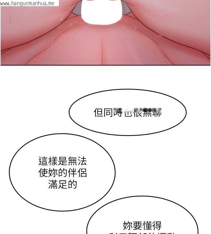 韩国漫画让傲慢女屈服的一百种方法韩漫_让傲慢女屈服的一百种方法-第26话-变成泄欲工具的鲍鲍在线免费阅读-韩国漫画-第41张图片