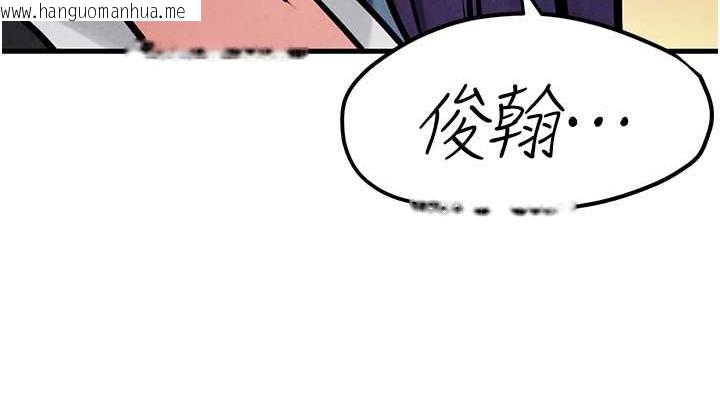 韩国漫画欲海交锋韩漫_欲海交锋-第36话-假保护真袭胸?!在线免费阅读-韩国漫画-第114张图片