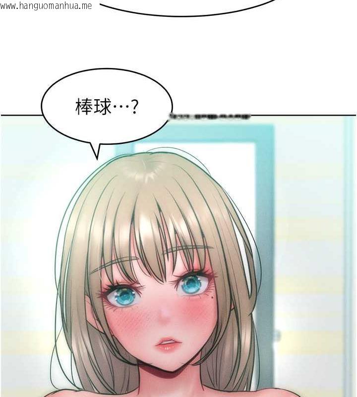 韩国漫画让傲慢女屈服的一百种方法韩漫_让傲慢女屈服的一百种方法-第26话-变成泄欲工具的鲍鲍在线免费阅读-韩国漫画-第39张图片