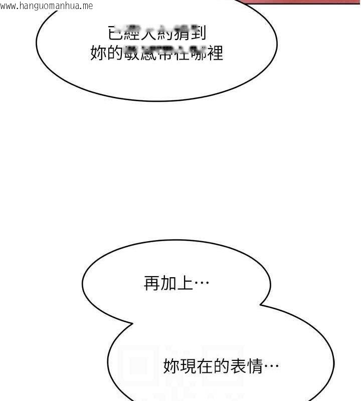 韩国漫画让傲慢女屈服的一百种方法韩漫_让傲慢女屈服的一百种方法-第26话-变成泄欲工具的鲍鲍在线免费阅读-韩国漫画-第58张图片