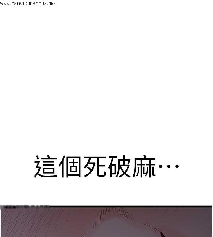 韩国漫画地表最屌卧底干员韩漫_地表最屌卧底干员-第38话-你一放进来，我就腿软在线免费阅读-韩国漫画-第43张图片