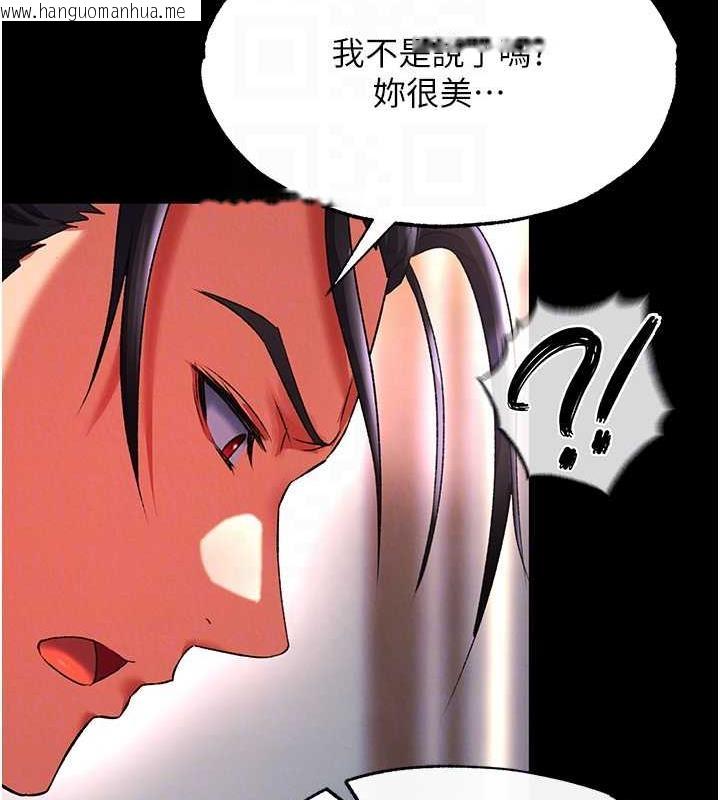 韩国漫画色雕英雄传：一捅天下韩漫_色雕英雄传：一捅天下-第43话-舍弃夫君，成为我的人吧!在线免费阅读-韩国漫画-第52张图片