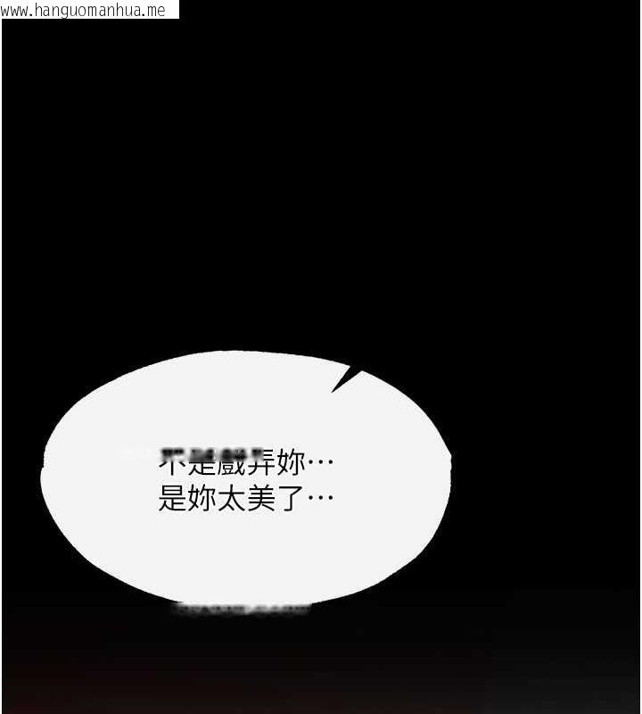 韩国漫画色雕英雄传：一捅天下韩漫_色雕英雄传：一捅天下-第43话-舍弃夫君，成为我的人吧!在线免费阅读-韩国漫画-第107张图片