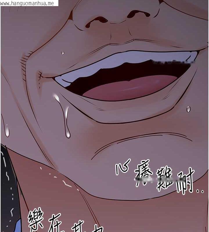 韩国漫画地表最屌卧底干员韩漫_地表最屌卧底干员-第38话-你一放进来，我就腿软在线免费阅读-韩国漫画-第44张图片