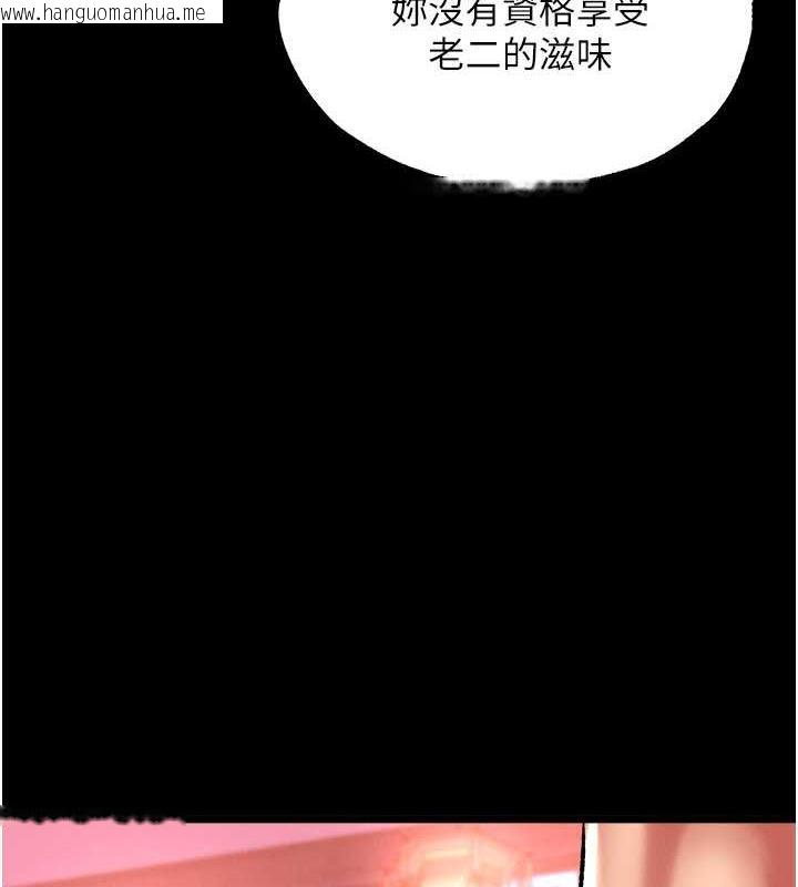 韩国漫画色雕英雄传：一捅天下韩漫_色雕英雄传：一捅天下-第43话-舍弃夫君，成为我的人吧!在线免费阅读-韩国漫画-第148张图片