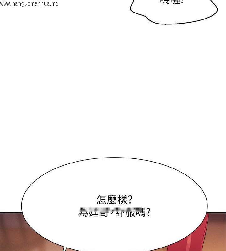 韩国漫画谁说理组没正妹？韩漫_谁说理组没正妹？-第143话-有人在旁边看就变更紧了在线免费阅读-韩国漫画-第37张图片