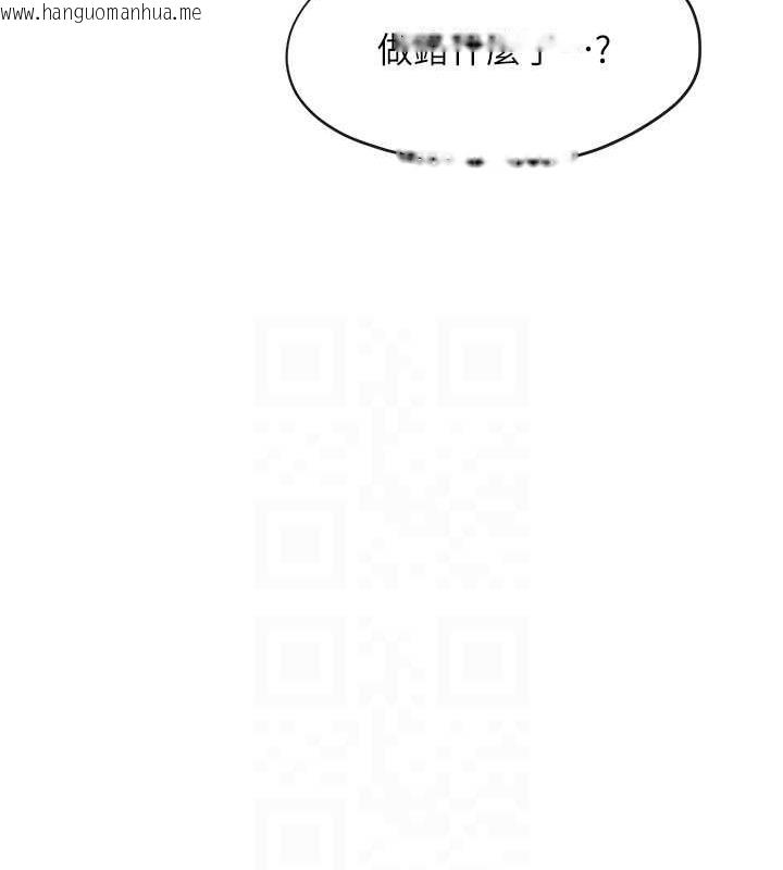 韩国漫画欲海交锋韩漫_欲海交锋-第36话-假保护真袭胸?!在线免费阅读-韩国漫画-第74张图片