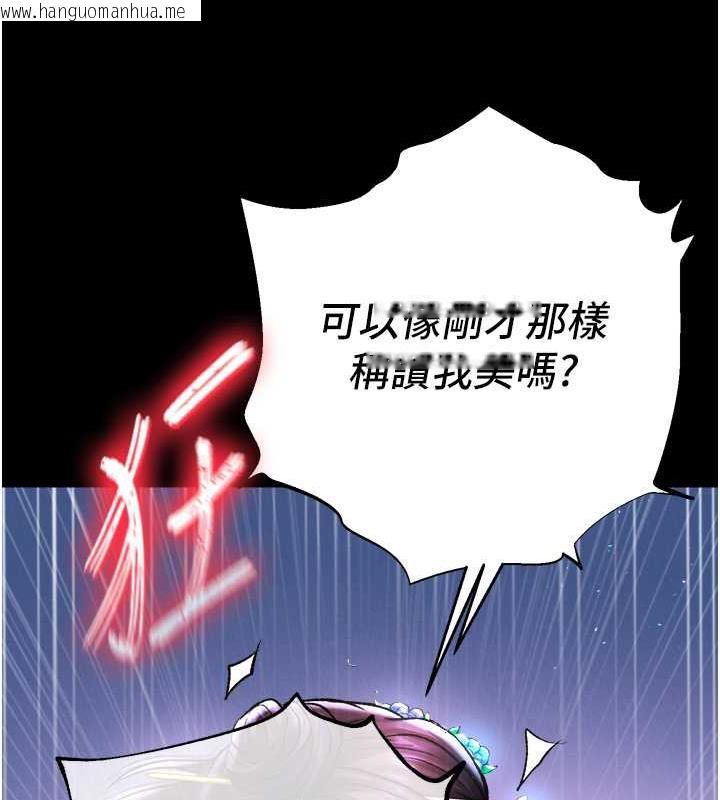 韩国漫画色雕英雄传：一捅天下韩漫_色雕英雄传：一捅天下-第43话-舍弃夫君，成为我的人吧!在线免费阅读-韩国漫画-第130张图片