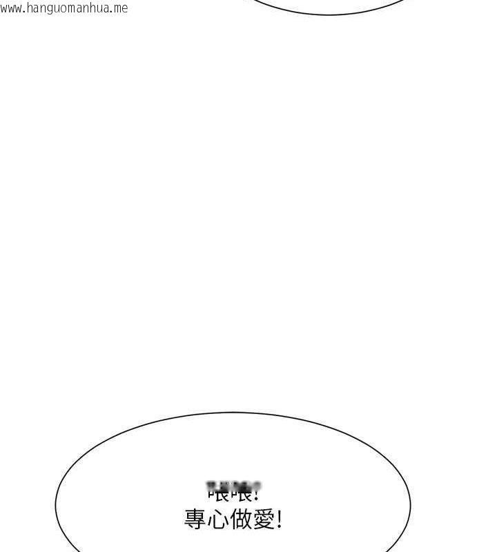 韩国漫画谁说理组没正妹？韩漫_谁说理组没正妹？-第143话-有人在旁边看就变更紧了在线免费阅读-韩国漫画-第86张图片