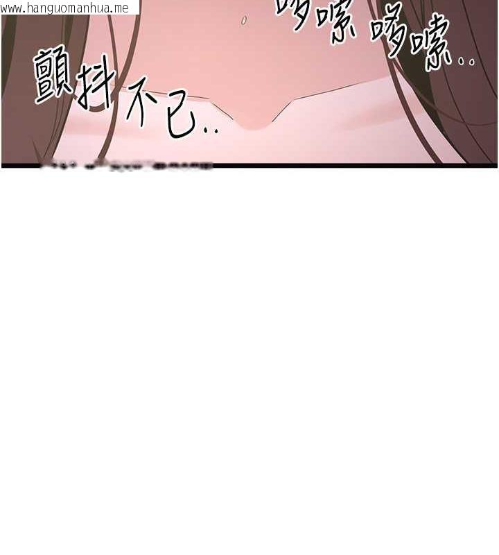 韩国漫画地表最屌卧底干员韩漫_地表最屌卧底干员-第38话-你一放进来，我就腿软在线免费阅读-韩国漫画-第42张图片