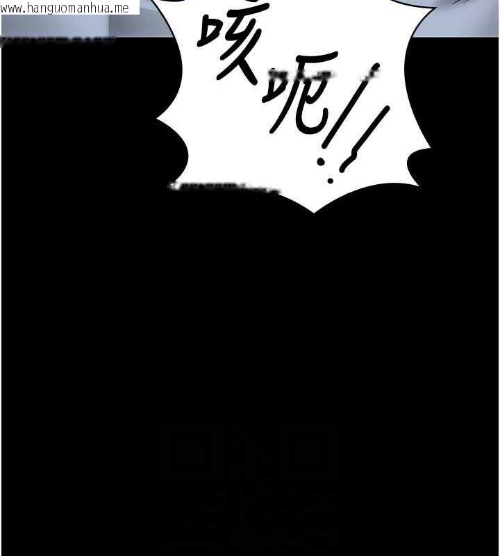 韩国漫画监狱女囚韩漫_监狱女囚-第64话-是你毁了一切在线免费阅读-韩国漫画-第108张图片