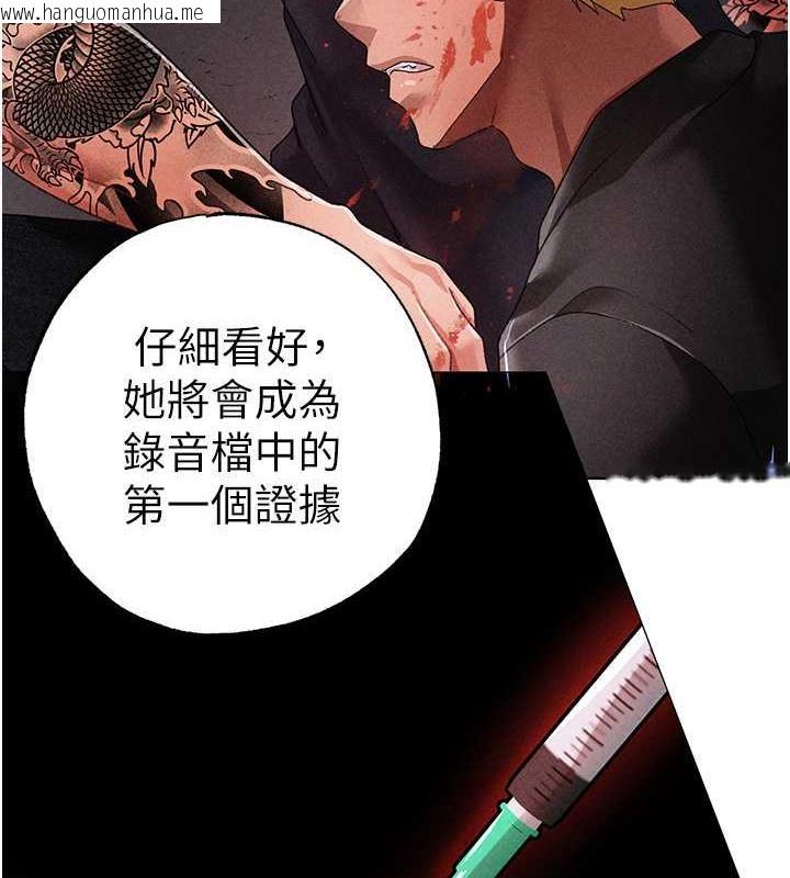 韩国漫画↖㊣煞气a猛男㊣↘韩漫_↖㊣煞气a猛男㊣↘-第59话-落入陷阱的林光铭在线免费阅读-韩国漫画-第181张图片