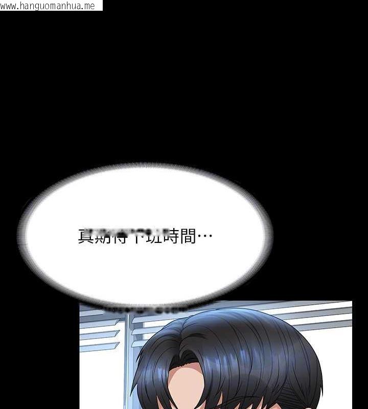 韩国漫画超级公务员韩漫_超级公务员-第127话-谁都无法阻止我…!在线免费阅读-韩国漫画-第88张图片