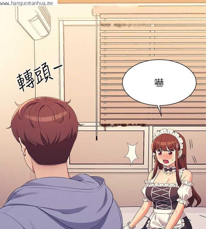 韩国漫画谁说理组没正妹？韩漫_谁说理组没正妹？-第143话-有人在旁边看就变更紧了在线免费阅读-韩国漫画-第97张图片