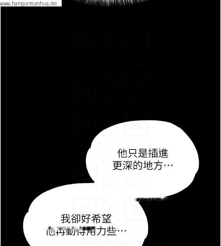 韩国漫画色雕英雄传：一捅天下韩漫_色雕英雄传：一捅天下-第43话-舍弃夫君，成为我的人吧!在线免费阅读-韩国漫画-第73张图片