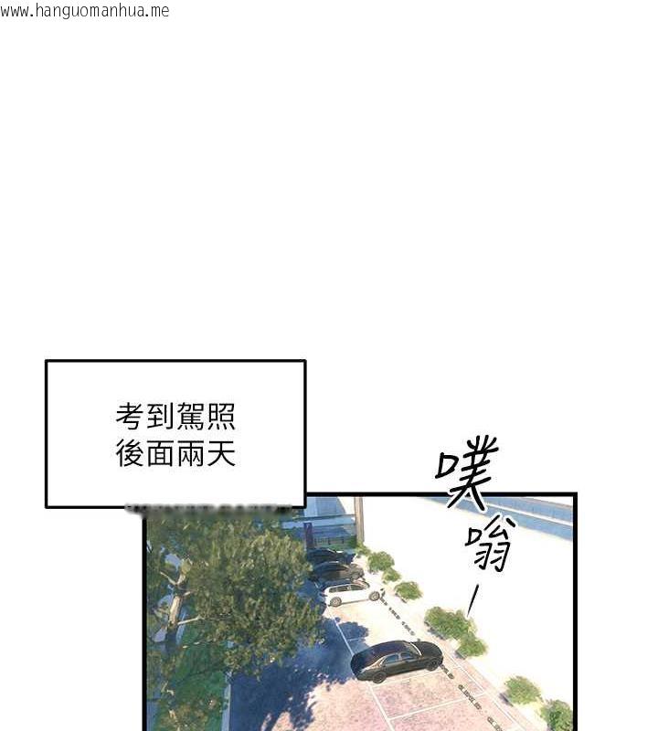 韩国漫画欲海交锋韩漫_欲海交锋-第36话-假保护真袭胸?!在线免费阅读-韩国漫画-第9张图片