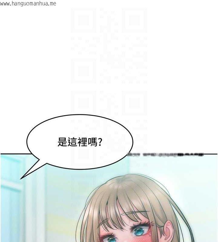 韩国漫画让傲慢女屈服的一百种方法韩漫_让傲慢女屈服的一百种方法-第26话-变成泄欲工具的鲍鲍在线免费阅读-韩国漫画-第108张图片