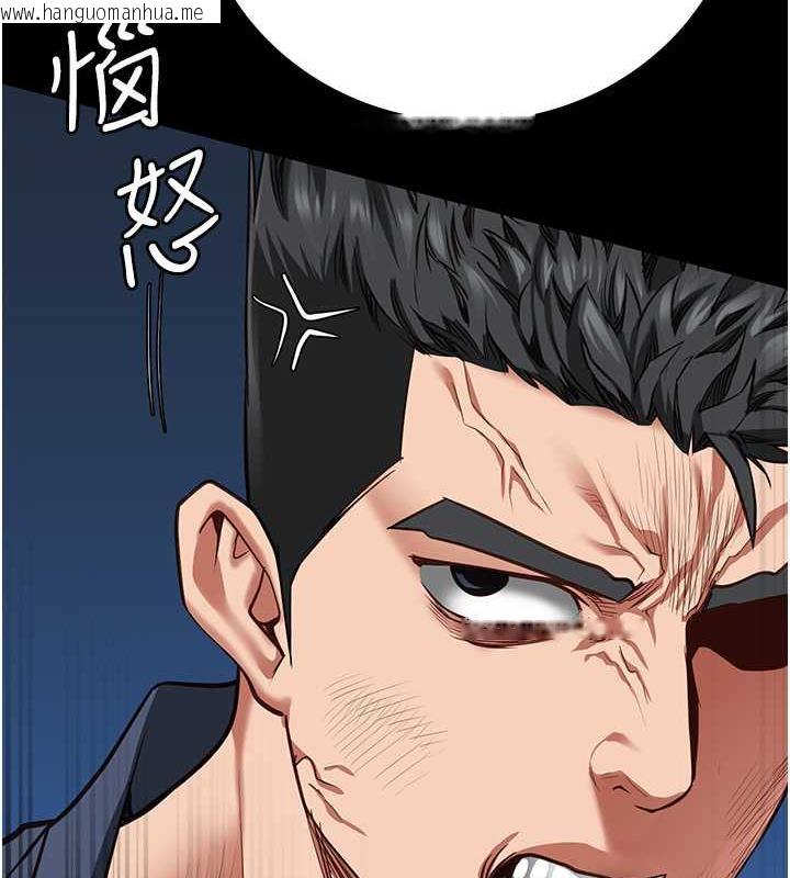 韩国漫画监狱女囚韩漫_监狱女囚-第64话-是你毁了一切在线免费阅读-韩国漫画-第156张图片