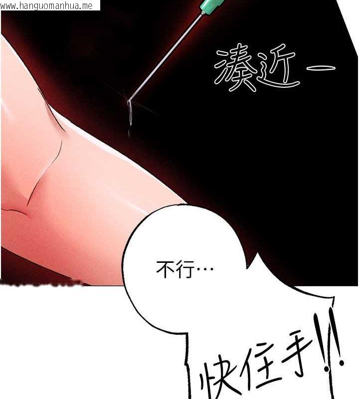 韩国漫画↖㊣煞气a猛男㊣↘韩漫_↖㊣煞气a猛男㊣↘-第59话-落入陷阱的林光铭在线免费阅读-韩国漫画-第182张图片