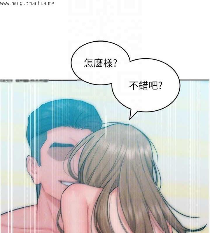 韩国漫画让傲慢女屈服的一百种方法韩漫_让傲慢女屈服的一百种方法-第26话-变成泄欲工具的鲍鲍在线免费阅读-韩国漫画-第70张图片