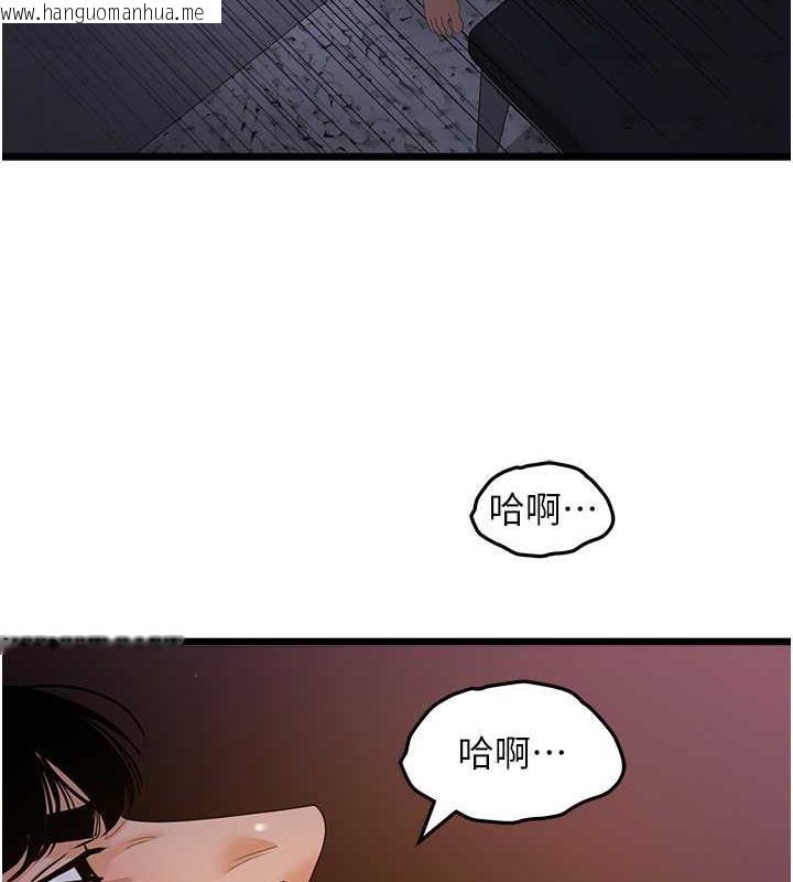 韩国漫画地表最屌卧底干员韩漫_地表最屌卧底干员-第38话-你一放进来，我就腿软在线免费阅读-韩国漫画-第69张图片