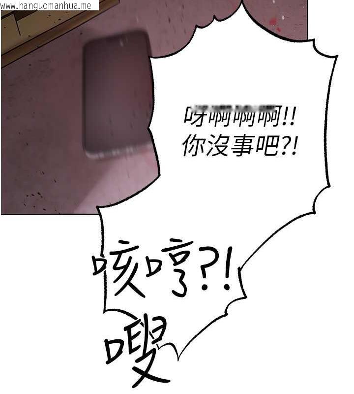 韩国漫画↖㊣煞气a猛男㊣↘韩漫_↖㊣煞气a猛男㊣↘-第59话-落入陷阱的林光铭在线免费阅读-韩国漫画-第136张图片