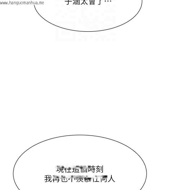 韩国漫画谁说理组没正妹？韩漫_谁说理组没正妹？-第143话-有人在旁边看就变更紧了在线免费阅读-韩国漫画-第74张图片