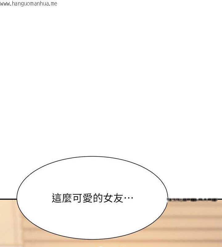 韩国漫画谁说理组没正妹？韩漫_谁说理组没正妹？-第143话-有人在旁边看就变更紧了在线免费阅读-韩国漫画-第3张图片